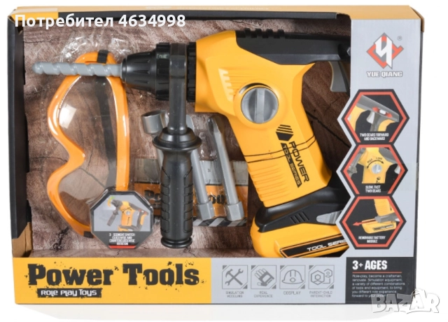 Детска играчка,Ударна бормашина с аксесоари, снимка 3 - Други - 52208070