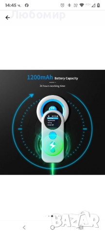 Преносим Bluetooth четец на животински чипове, поддържа ISO 11784/11785, FDX-B и ID64 RFID, снимка 7 - Други животни - 52305343