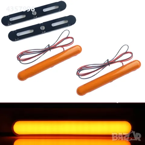  Габарит PG209 - 2бр / к-т - Жълт