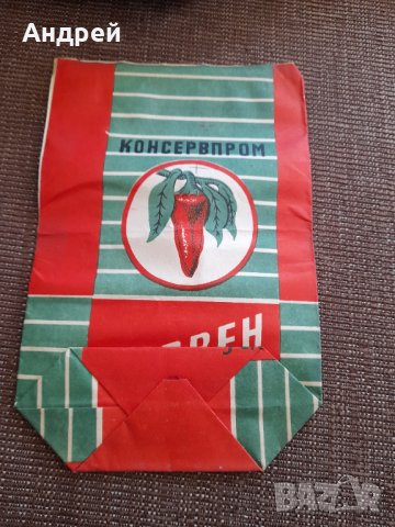 Стара опаковка Червен Пипер, снимка 3 - Други ценни предмети - 38580928