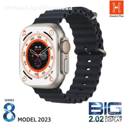 Смарт часовник smart watch T900 Ultra, снимка 1 - Мъжки - 48561601