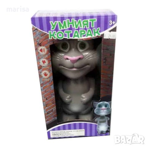 Интерактивна играчка Умният котарак Том Код: 6818
