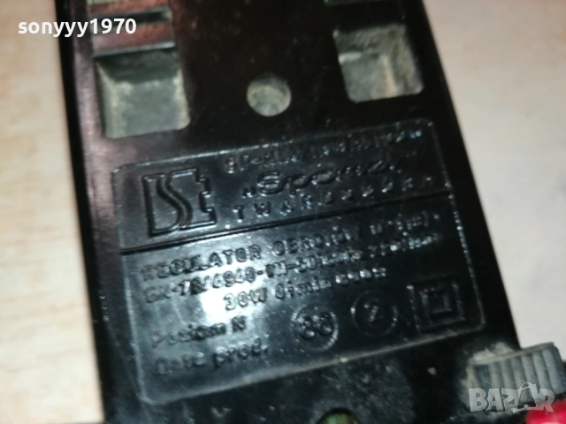 педал за шевна машина 1109251151, снимка 14 - Шевни машини - 51676732