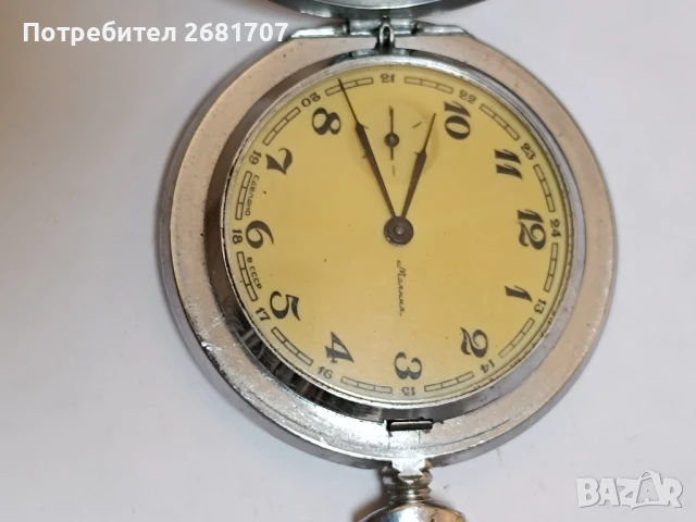 джобен часовник Молния , снимка 2 - Джобни - 51188613