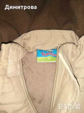 Бебешки ескимос Topolino - ръст 74 (6-9 месеца), снимка 4 - Бебешки ескимоси - 27890435