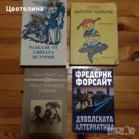 Художествена литература