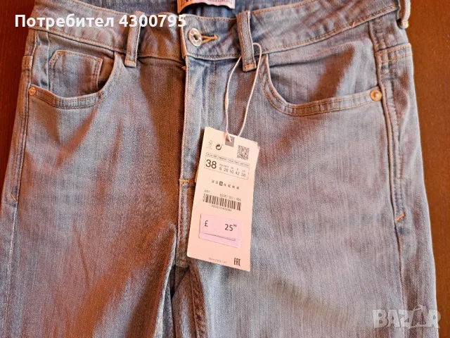 Дънки на ZARA , снимка 3 - Дънки - 47983269