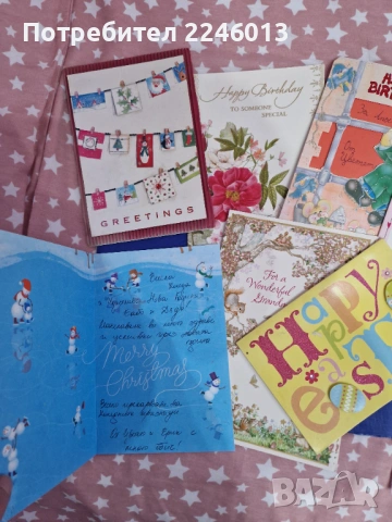 Ретро картички от чужбина, снимка 4 - Филателия - 53168386