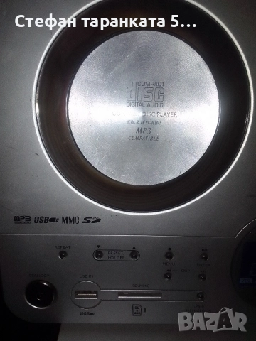 Аудио уредба със тонколони и суббуфер комплект., снимка 2 - Аудиосистеми - 52920581