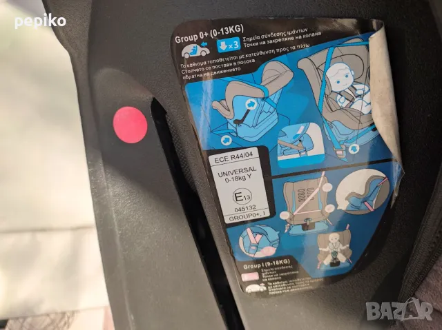 Продавам Употребявано детско столче за автомобили JUMBO, снимка 9 - Столчета за кола и колело - 47929100