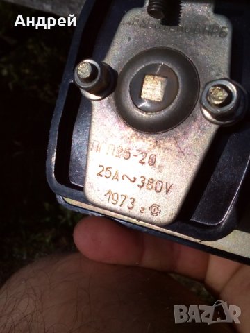 Стар електрически ключ ПГП 25/20, снимка 5 - Други ценни предмети - 26726244