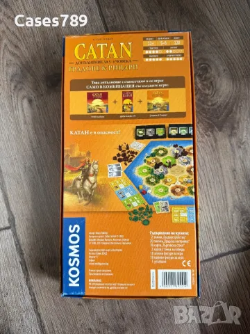 Катан разширение Градове и рицари, за 5-6 човека, снимка 2 - Настолни игри - 50276743