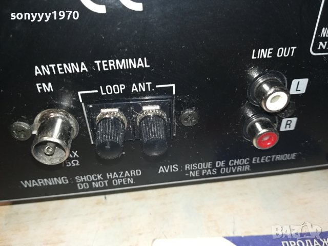 заявен-DENON UTU-F88 STEREO TUNER-НОВ ВНОС SWISS 1312230933, снимка 13 - Ресийвъри, усилватели, смесителни пултове - 43390244