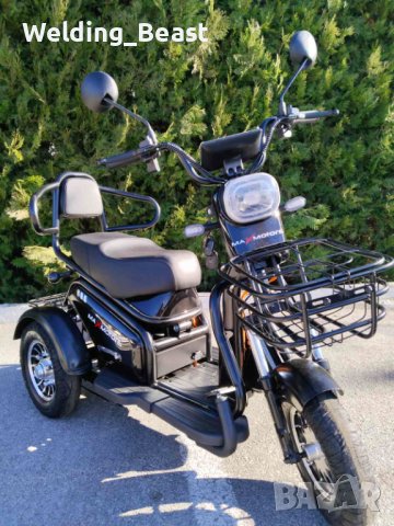 Двуместна електрическа триколка MaxMotors Pudding 1800W-48V-20Ah-BLACK, снимка 3 - Мотоциклети и мототехника - 43592494