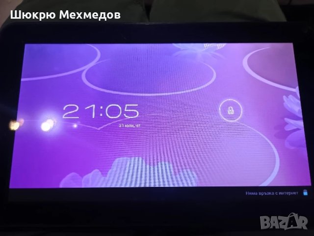 таблет X-TREMER X9