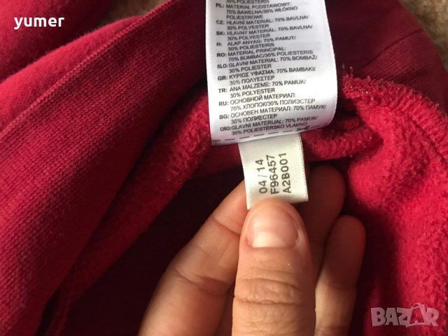 Adidas  Basketball. M  Мъжко Горнище , снимка 2 - Спортни дрехи, екипи - 35020980