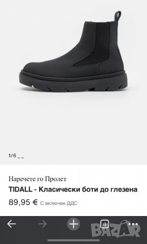 -10% НАМАЛЕНИ ! Мъжки обувки Tidall, снимка 5 - Мъжки боти - 40164145