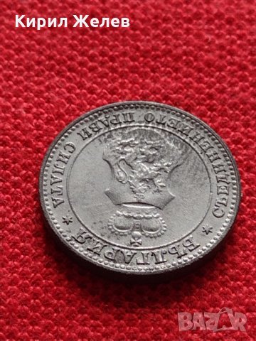 Монета 10 стотинки 1917г. Княжество България за колекция - 27446, снимка 9 - Нумизматика и бонистика - 35258360