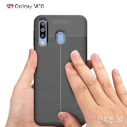 Samsung Galaxy M30 Удароустойчив Litchi Skin Калъф и Протектор, снимка 6 - Калъфи, кейсове - 48498242