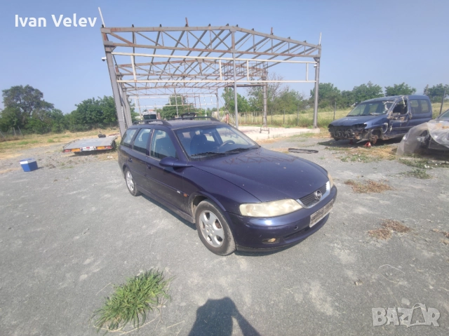Продавам Opel Vectra B 2.0 DTI – 1999 г. НА ЧАСТИ !!!, снимка 10 - Автомобили и джипове - 51827833