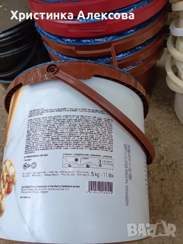 Пласмасови кофи с капак, снимка 3 - Съдове за готвене - 52078475