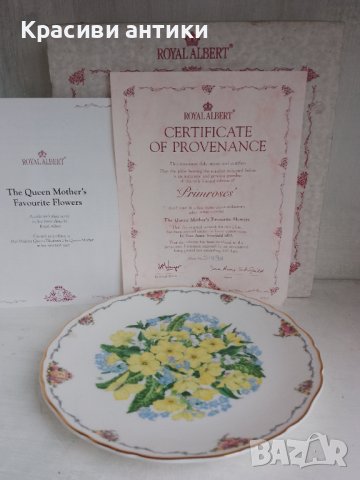 Royal Albert Queen Mother s flower, кралска колекционерска серия чиния от порцелан, снимка 2 - Други ценни предмети - 42022466