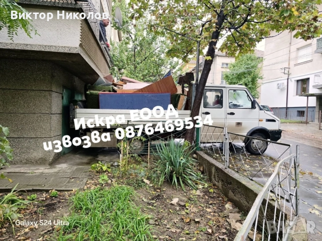 Хамалски услуги Почистване на мазета, тавани, дворове и други , снимка 16 - Хамалски услуги - 52261316