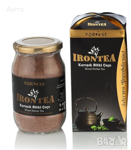 Чай за отслабване IRONTEA 250 гр. 