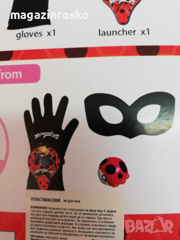 Калинката и Черния котарак, снимка 3 - Други - 36048765