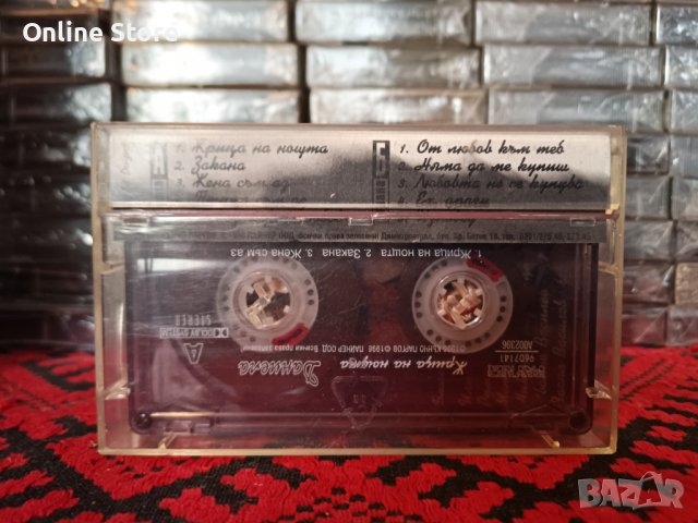 Даниела - Жрица на нощта, снимка 2 - Аудио касети - 40035534