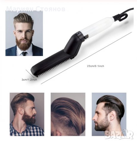 Електрическа четка за изправяне на брада коса преса маша за мъже, снимка 3 - Други - 27657149