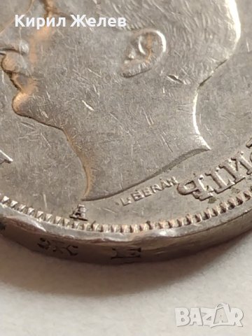 МОНЕТА 50 лева 1940г. Царство България Борис трети за КОЛЕКЦИОНЕРИ 32895, снимка 7 - Нумизматика и бонистика - 38508742