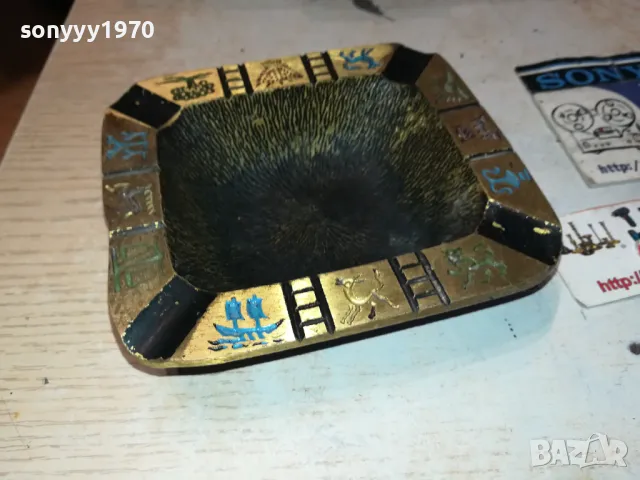 МЕД/МЕСИНГ-ПЕПЕЛНИК ОТ ФРАНЦИЯ 0301250741