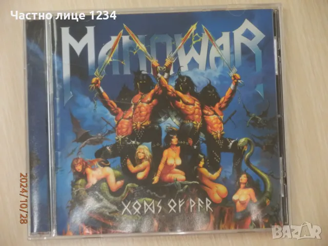 Manowar, Korn, Iron Maiden - обложки от оригинални дискове, снимка 2 - CD дискове - 47749083