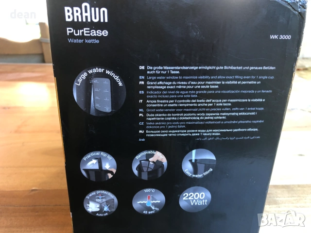 Braun Ел.кана, снимка 10 - Кани - 53407259