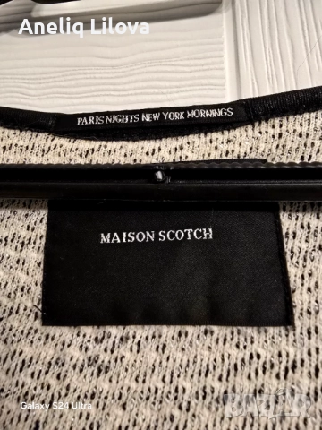 Жилетка Maison scotch, снимка 2 - Жилетки - 52939925