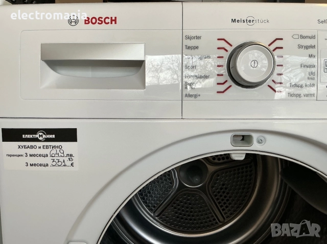 сушилня с термопомпа Bosch MeisterStük Serie 8 WTW875M8SN 9кг, снимка 7 - Сушилни - 52427904