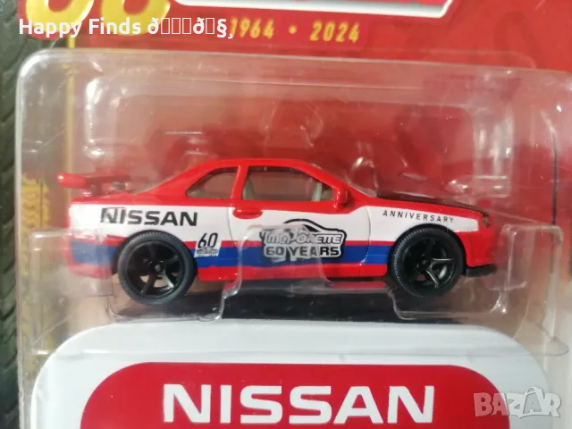 💕🧸 Majorette Nissan 60 Years Anniversary