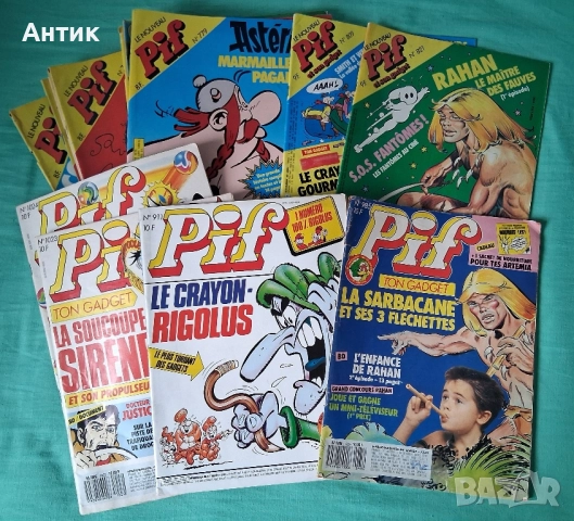 Лот Стари Френски Списания Pif Gadjet 25 Броя