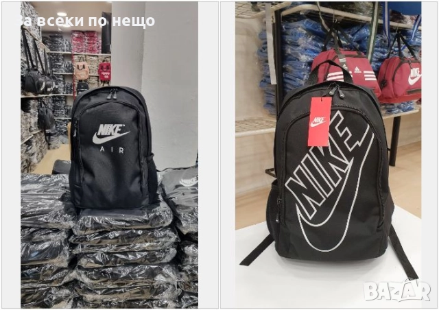 Nike Раница Найк - Налични Различни Цветове Код LFS631