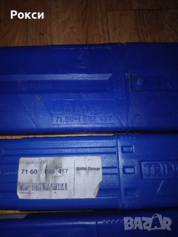 Оргинални нови оем триъгълници бмв , снимка 10 - Аксесоари и консумативи - 51921389