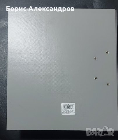 Папки класьори, снимка 2 - Ученически пособия, канцеларски материали - 43038743