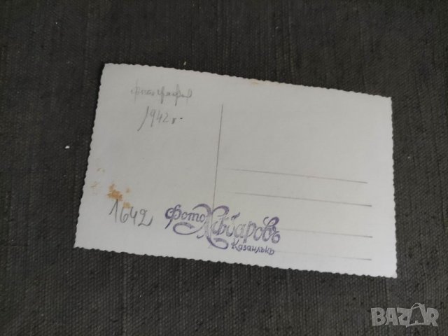 Продавам стара снимка Мъж с бомбе и дете Казанлък 1942, снимка 2 - Други ценни предмети - 39657318