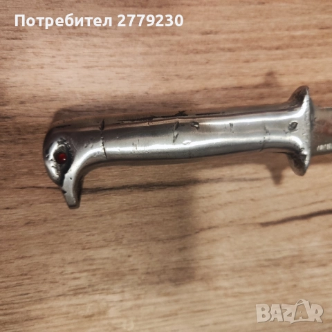 Стар български нож Здрав!, снимка 3 - Колекции - 51446876