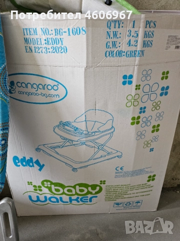 Бебешки аксесоари