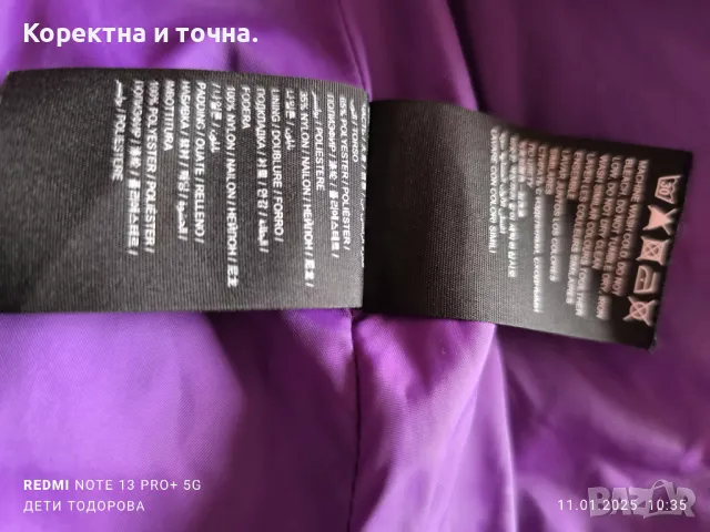 Продавам чисто ново,сиво,зимно,дамско яке SUPERDRY., снимка 7 - Якета - 48637570