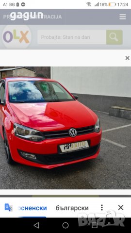 Решетка с Хром Лайсна за Предна Броня Polo 5- 2009-2014г., снимка 8 - Части - 37742450