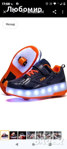 Унисекс детски обувки с LED светлина, двойни колела с бутон, регулируеми ролкови кънки,

33 н, снимка 6 - Детски маратонки - 48521537