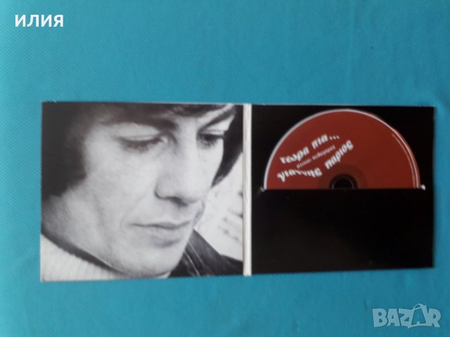 Γιάννης Πάριος(Giannis Parios) – 1976 - Τώρα Πια...(Remaster 2011), снимка 2 - CD дискове - 37165432