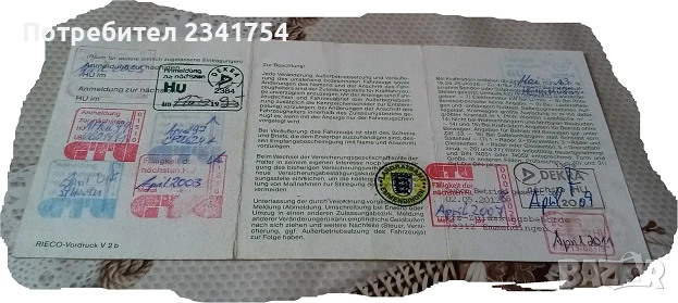 Продавам противопожарна кола, снимка 9 - Индустриална техника - 51247525